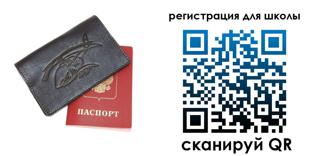 прописка поиск в Верещагино